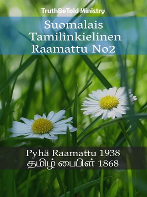 cover image of Suomalais Tamilinkielinen Raamattu No2